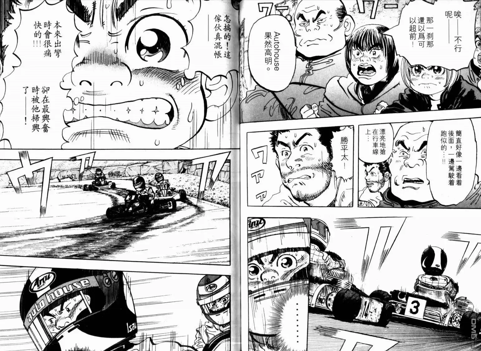 第41页