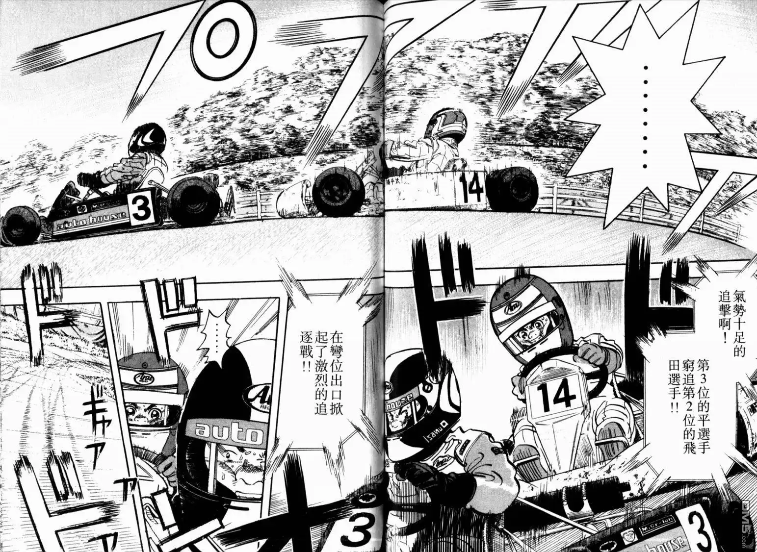第42页