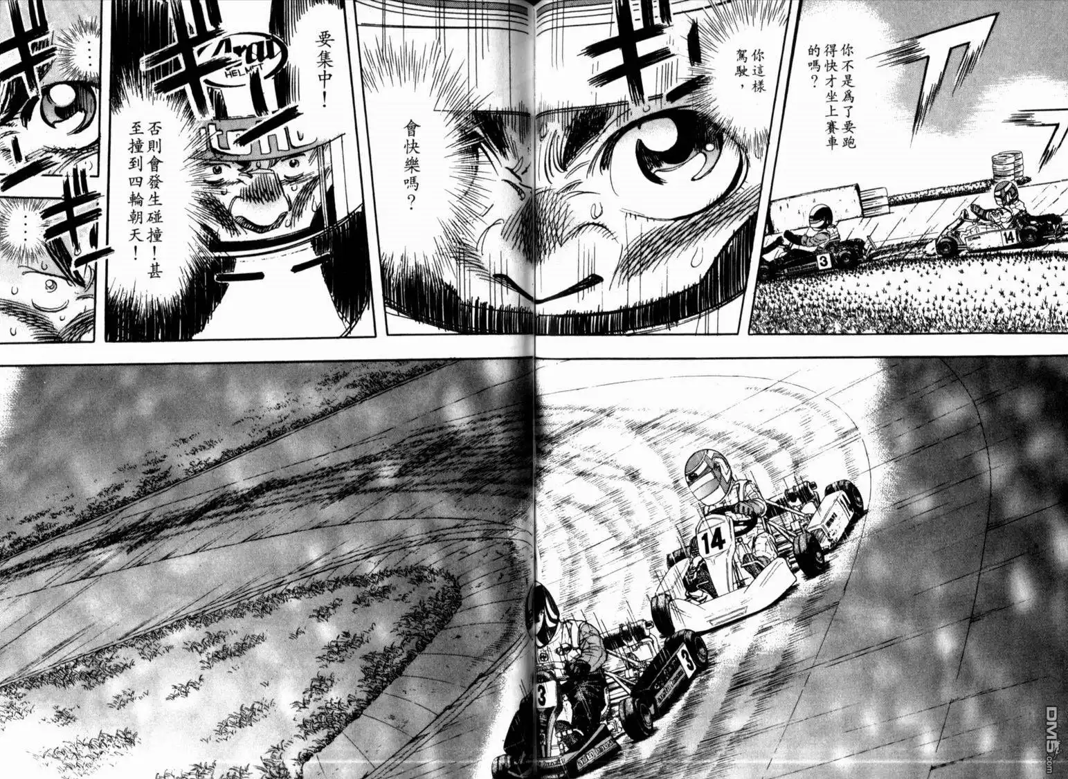 第46页