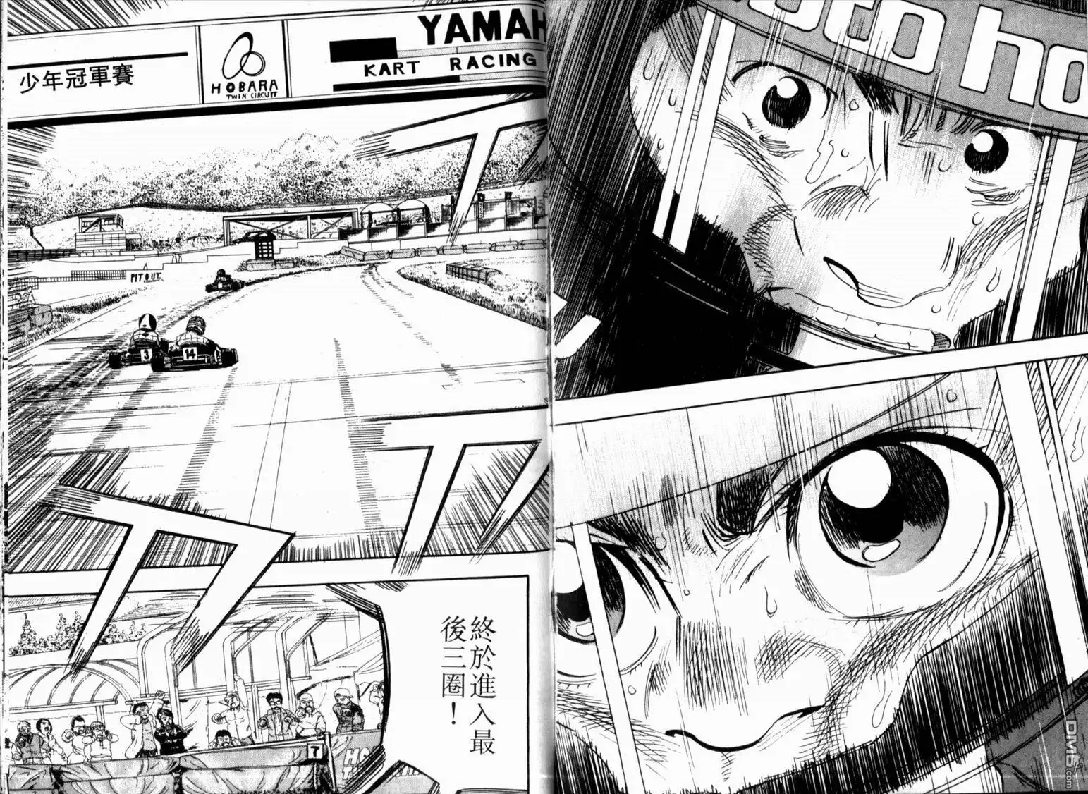 第48页