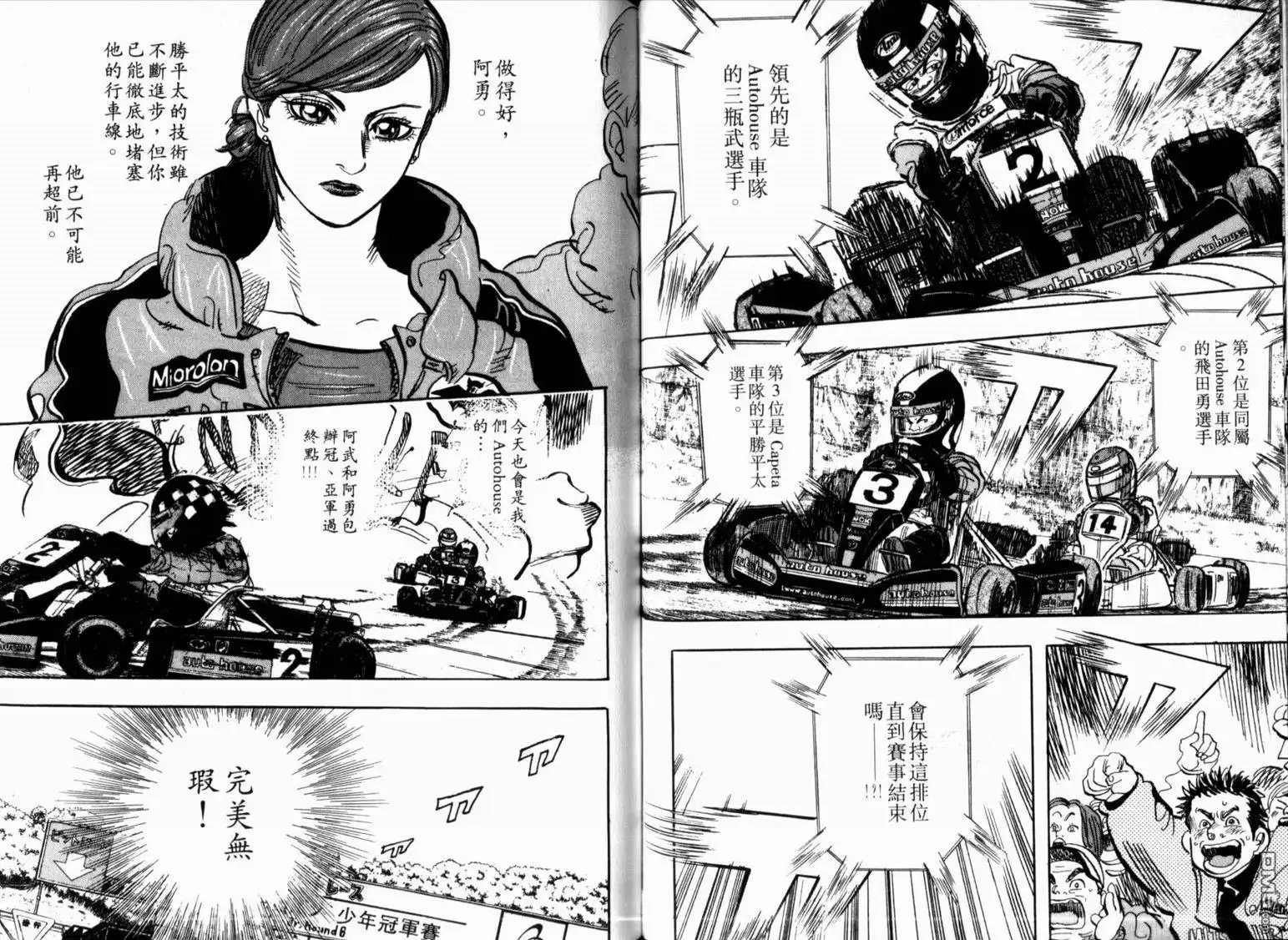 第49页