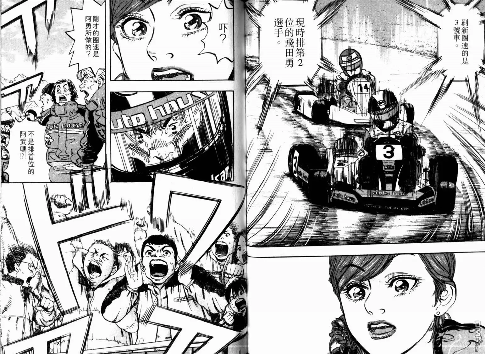 第53页