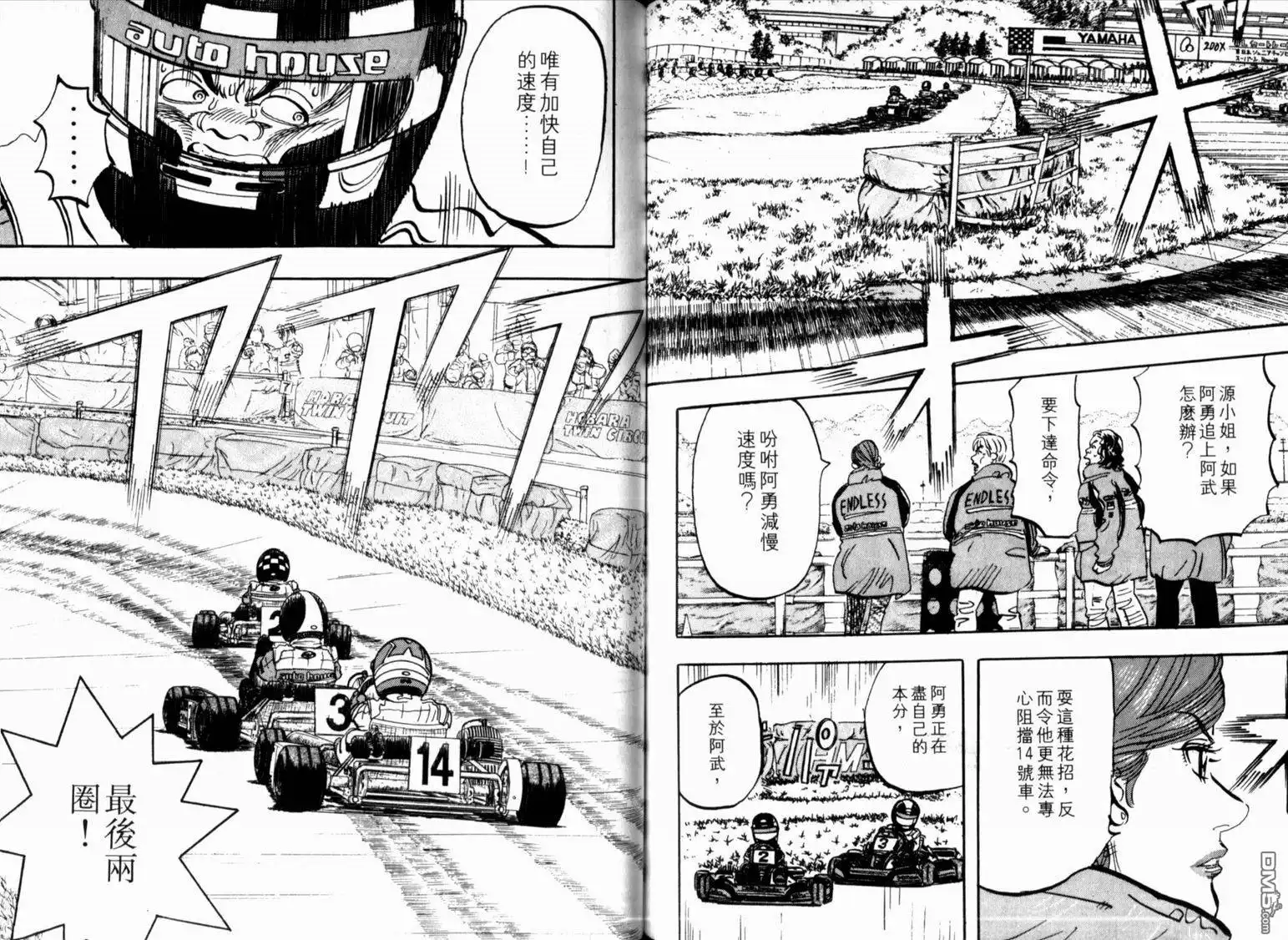第59页