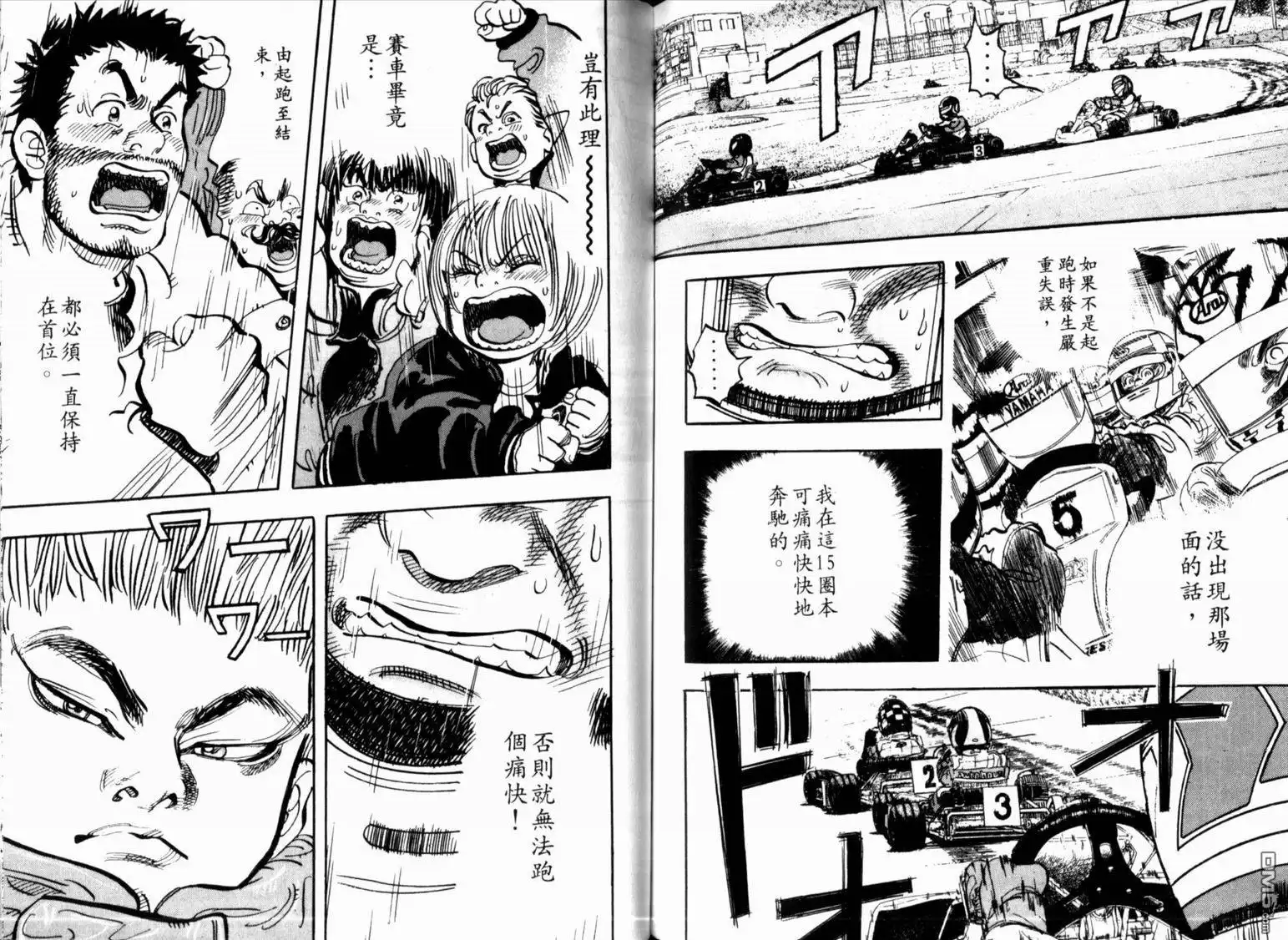 第61页