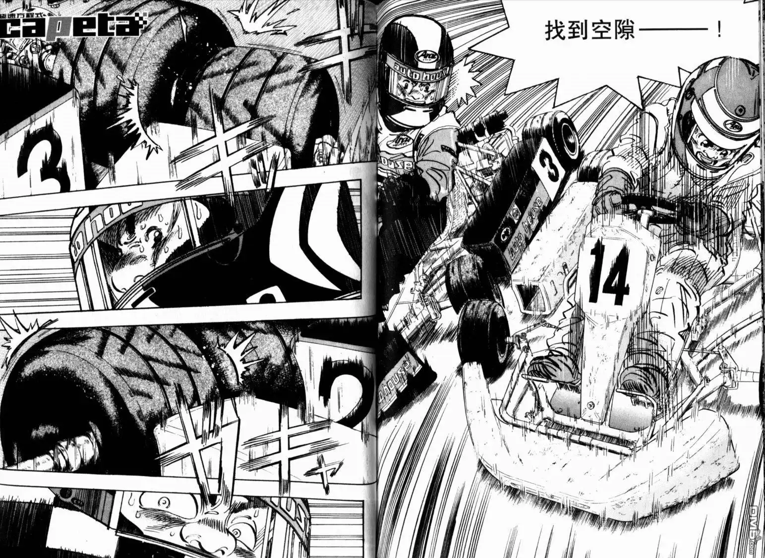 第66页