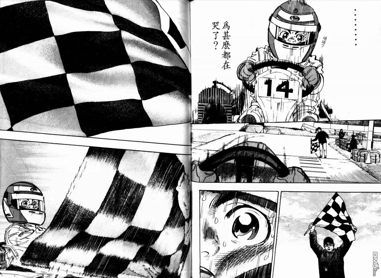 第73页