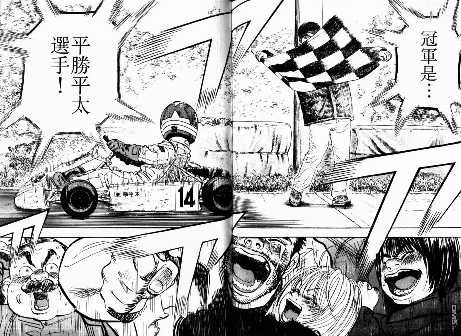 第74页