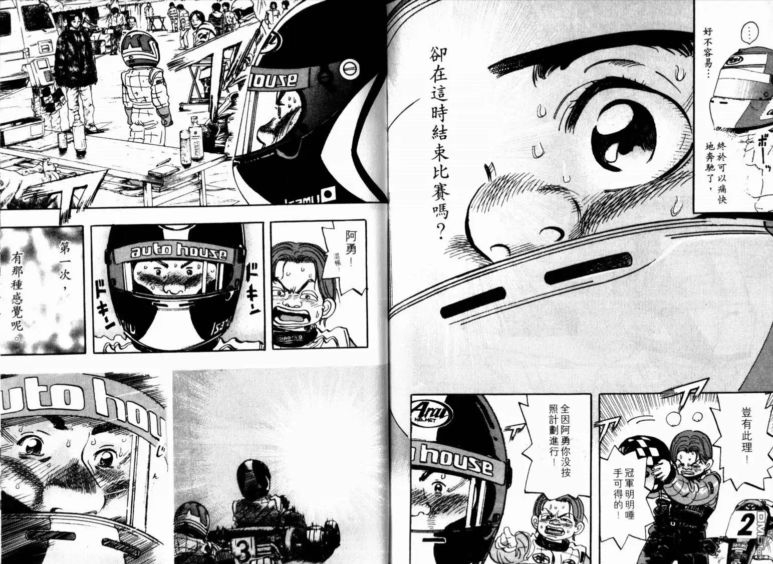 第78页