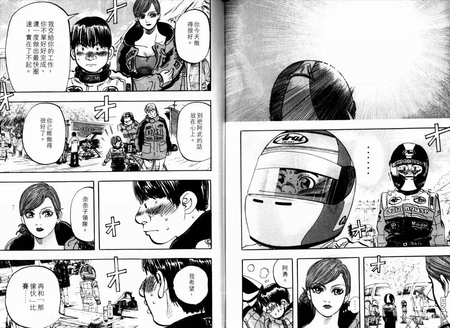 第79页