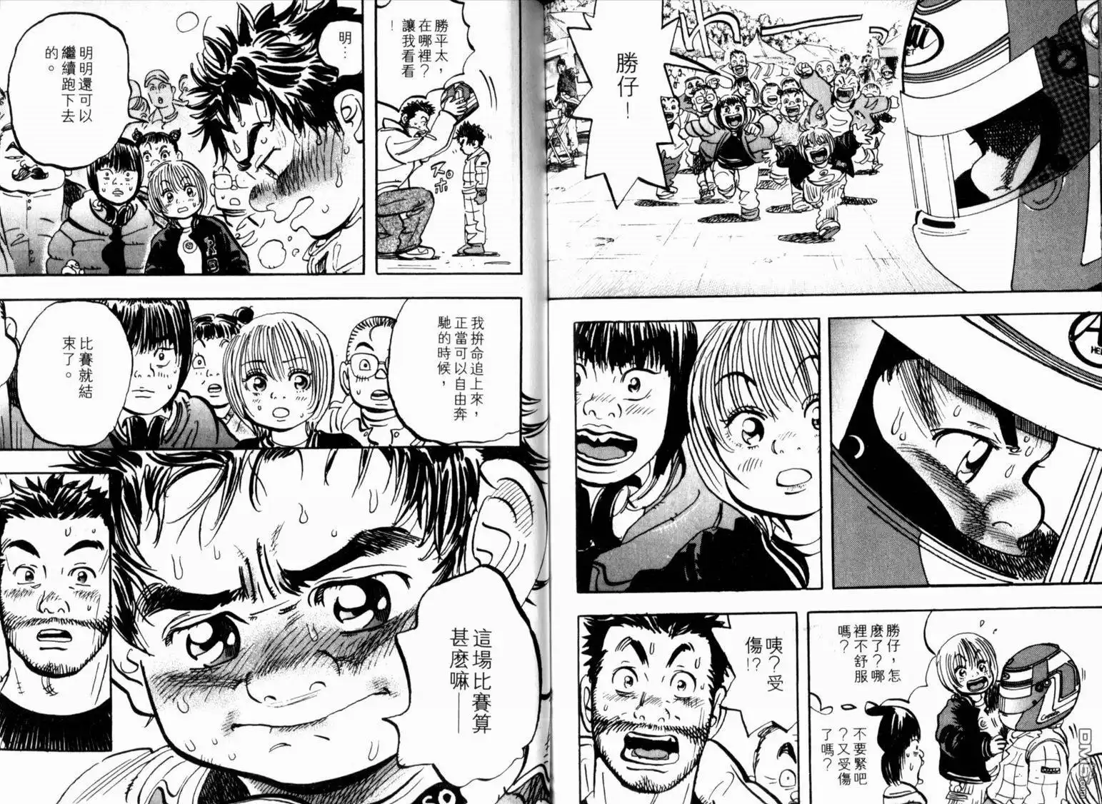 第81页