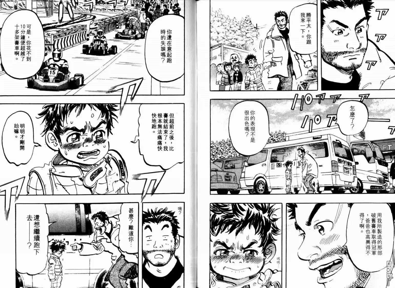第82页