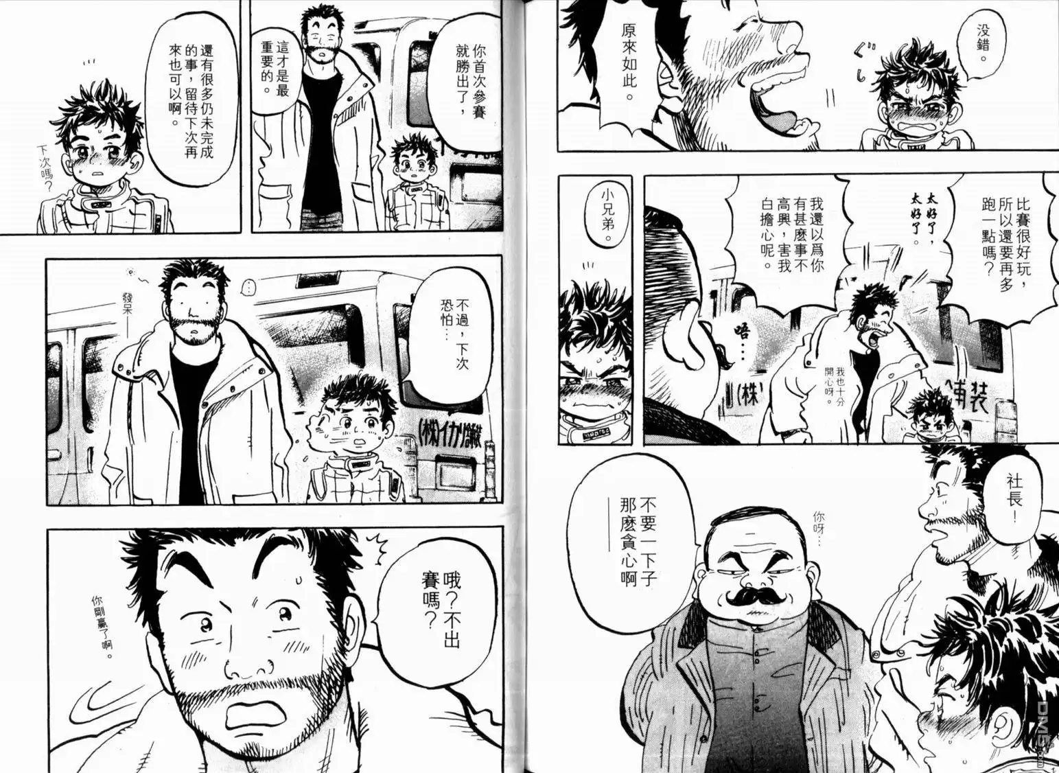 第83页