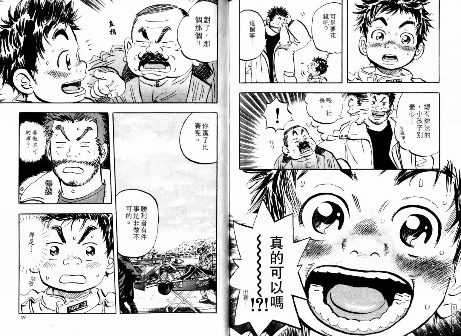 第84页