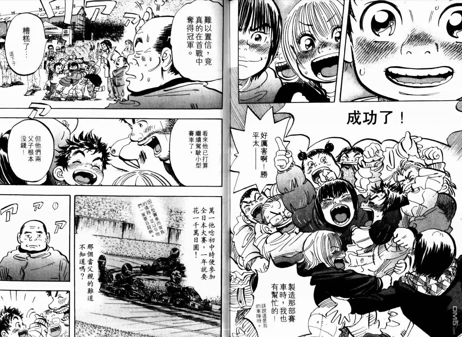 第86页