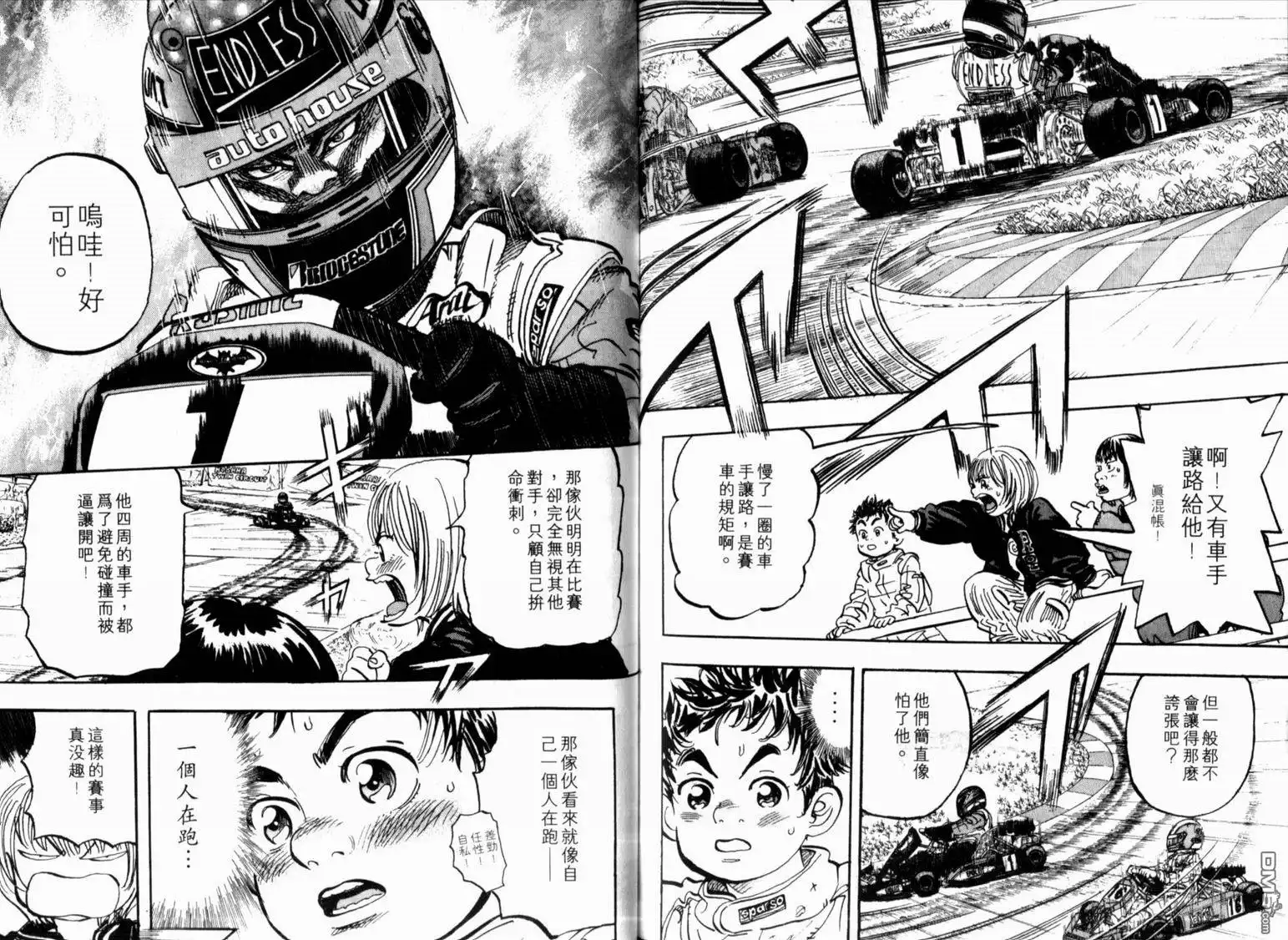 第88页