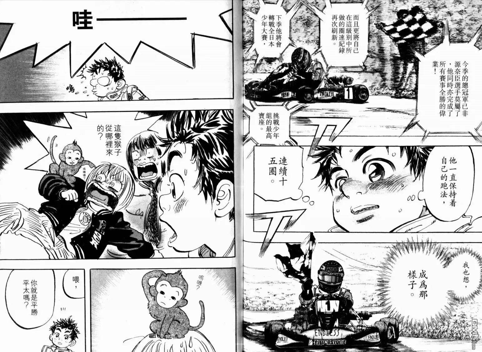 第89页