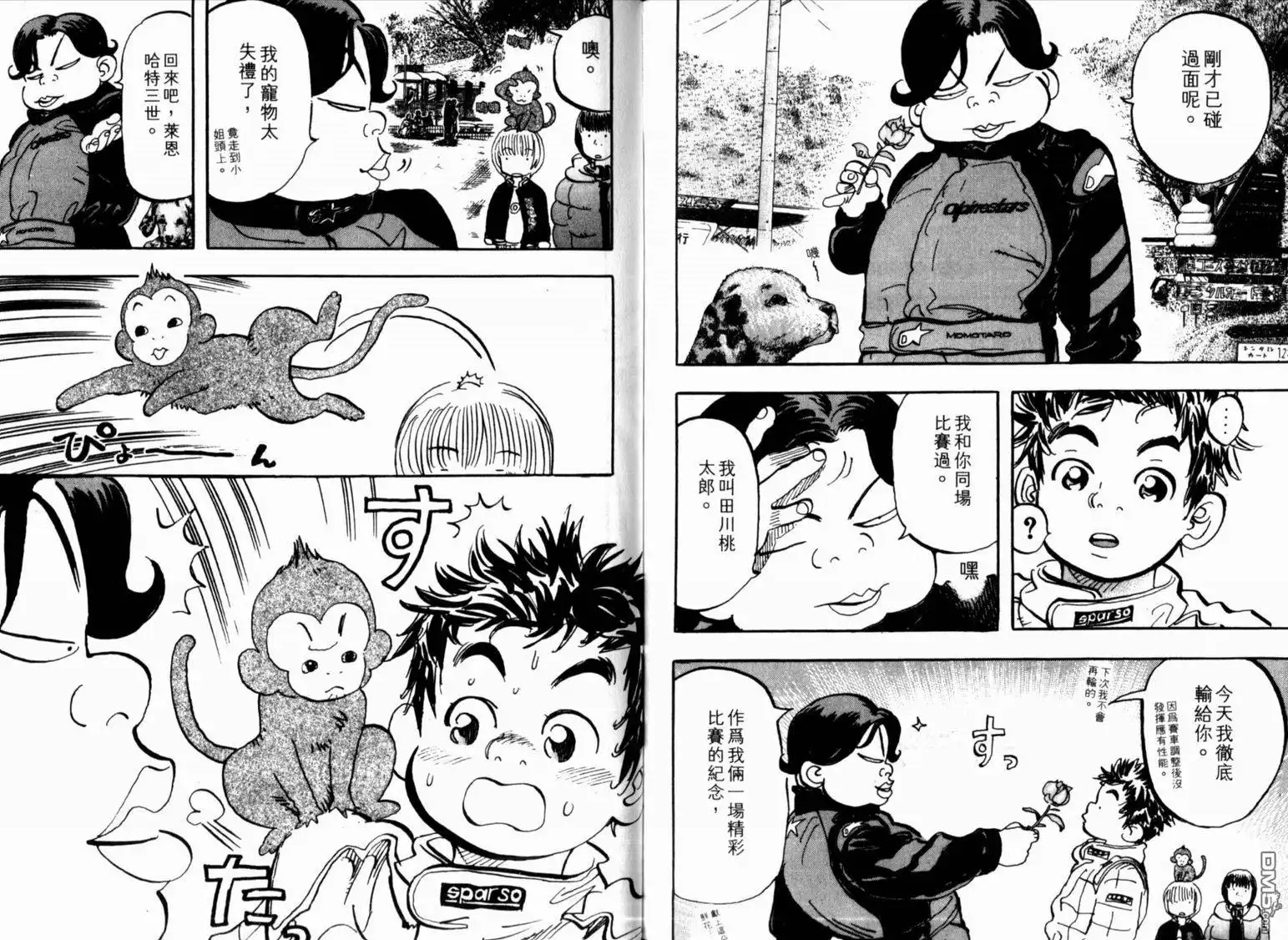 第90页