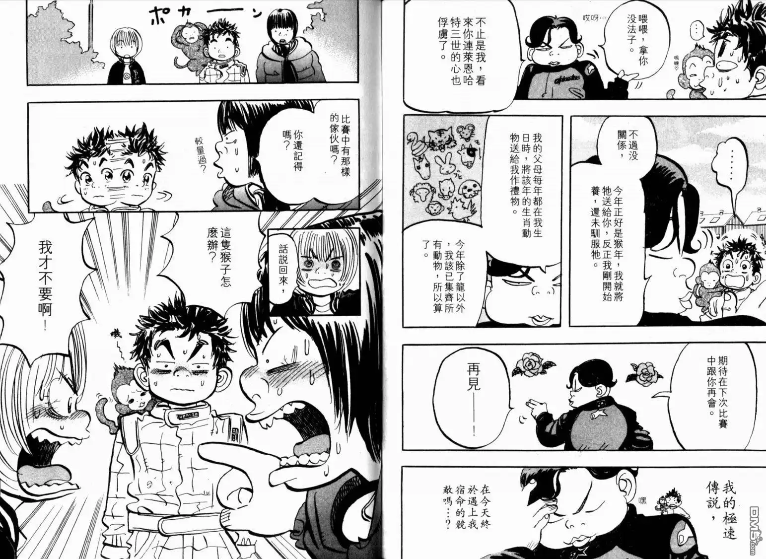 第91页