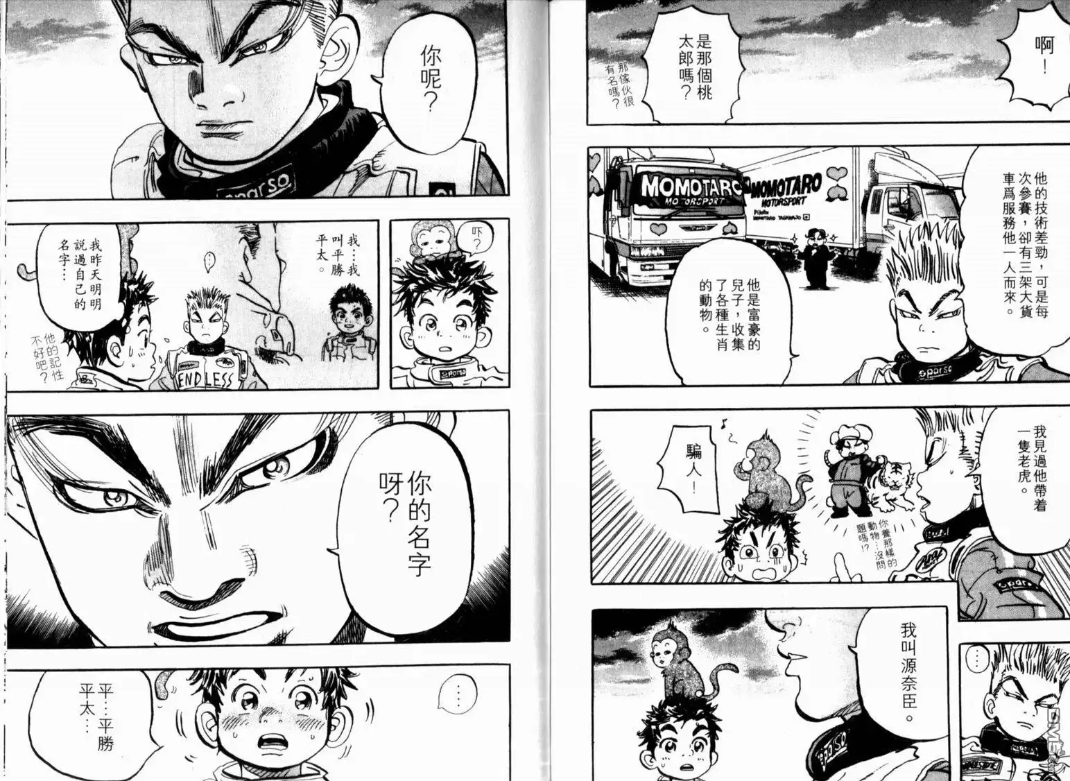 第93页