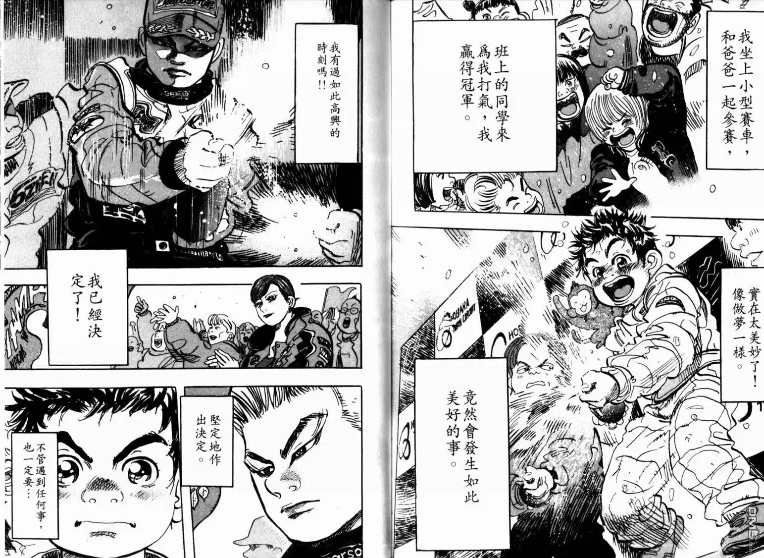 第95页