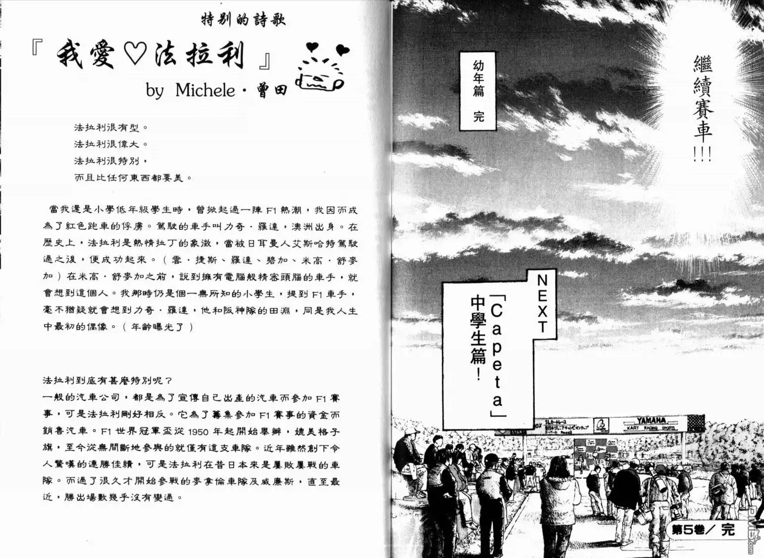 第96页