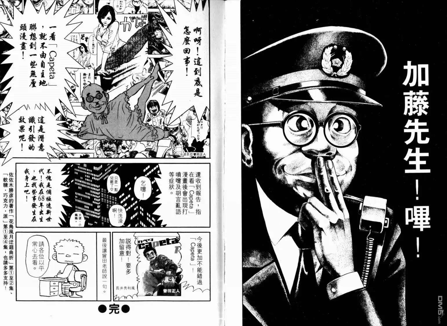 第99页