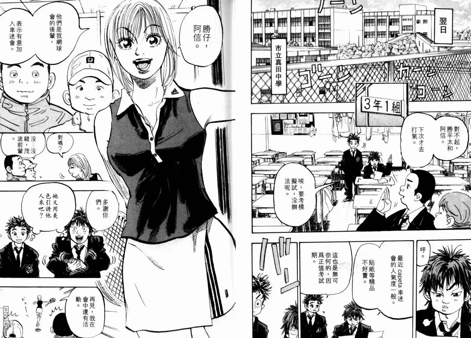 第15页