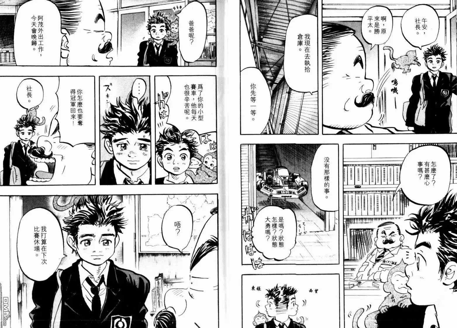 第21页