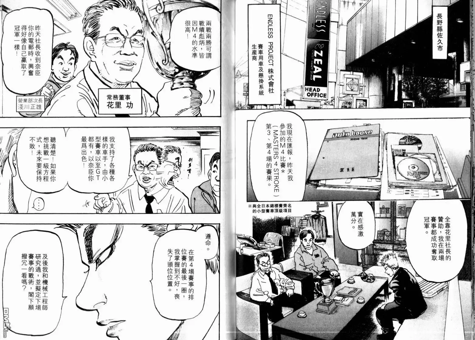 第32页