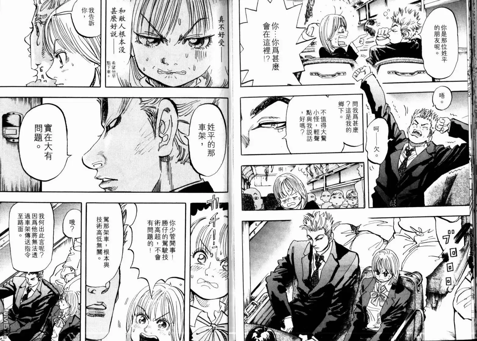 第38页