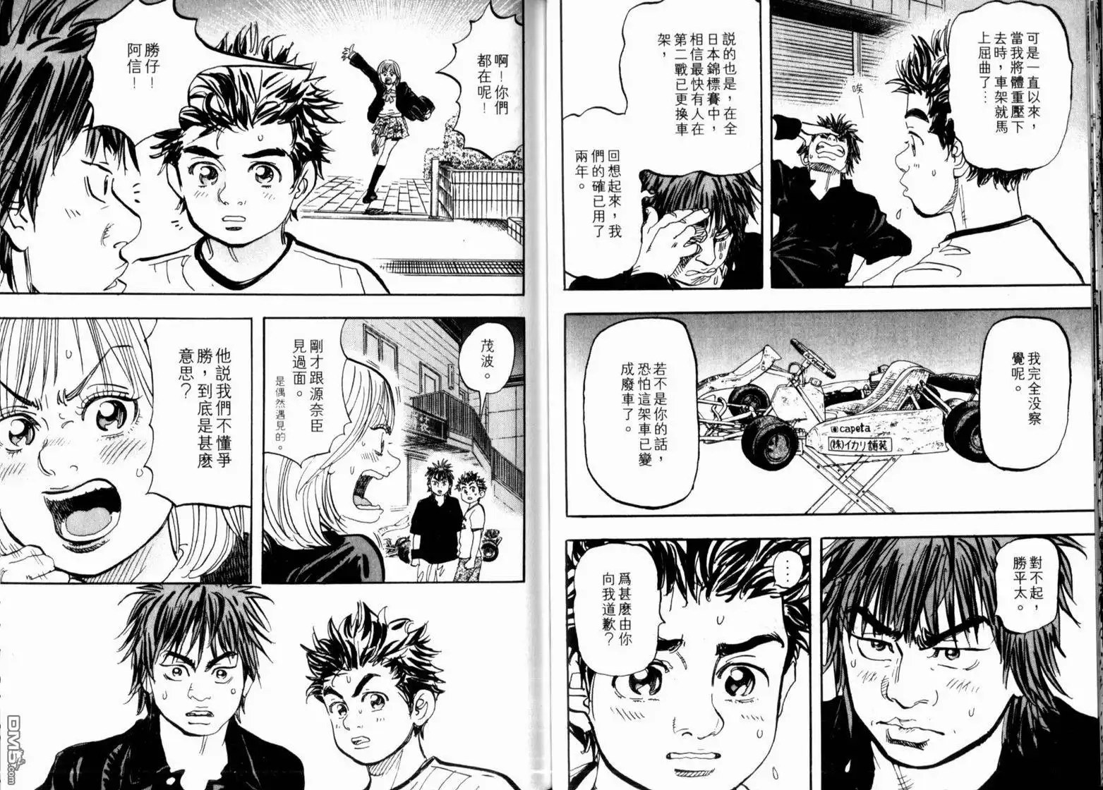 第42页