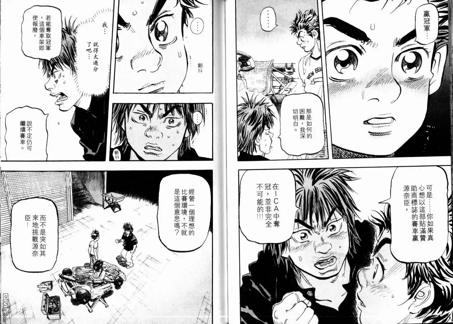 第46页