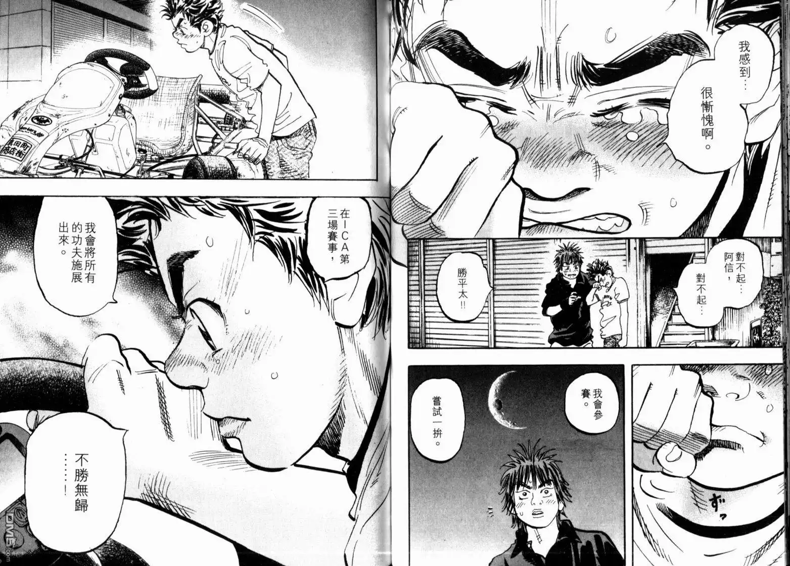 第48页