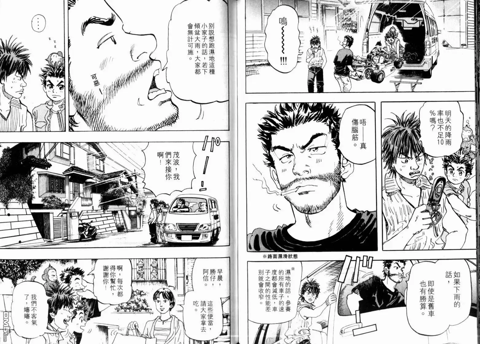 第56页