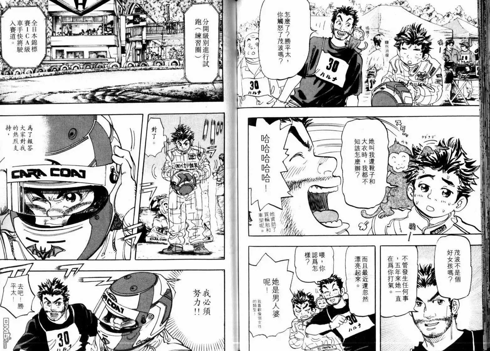 第61页