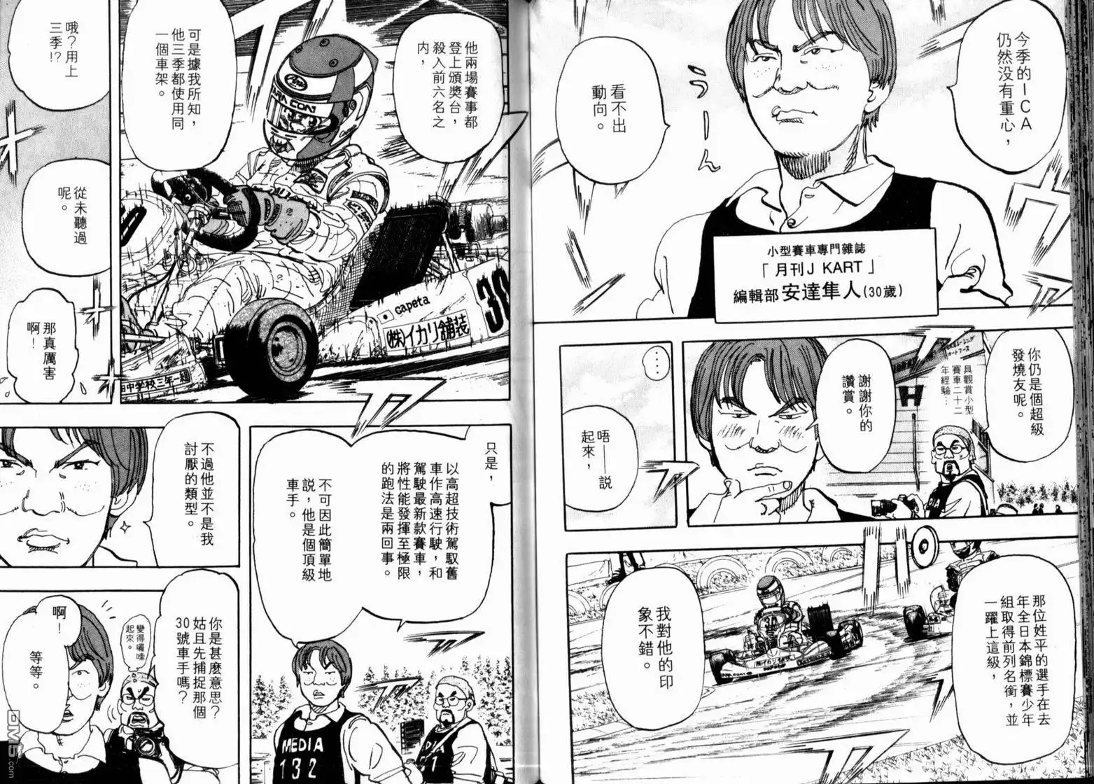 第64页