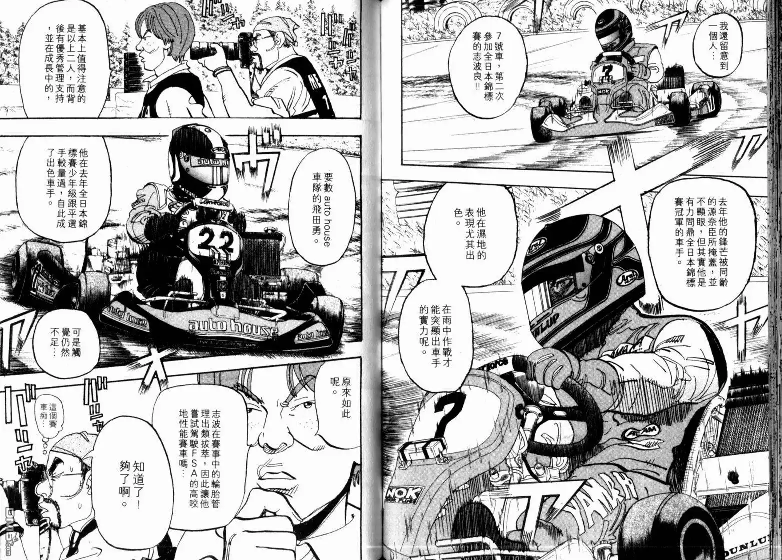 第65页