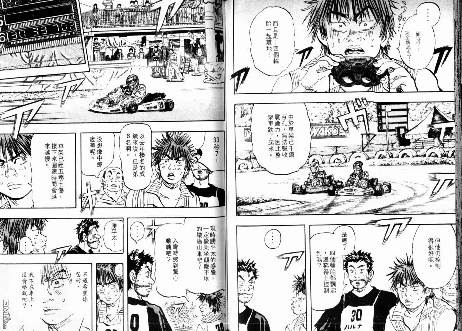 第68页