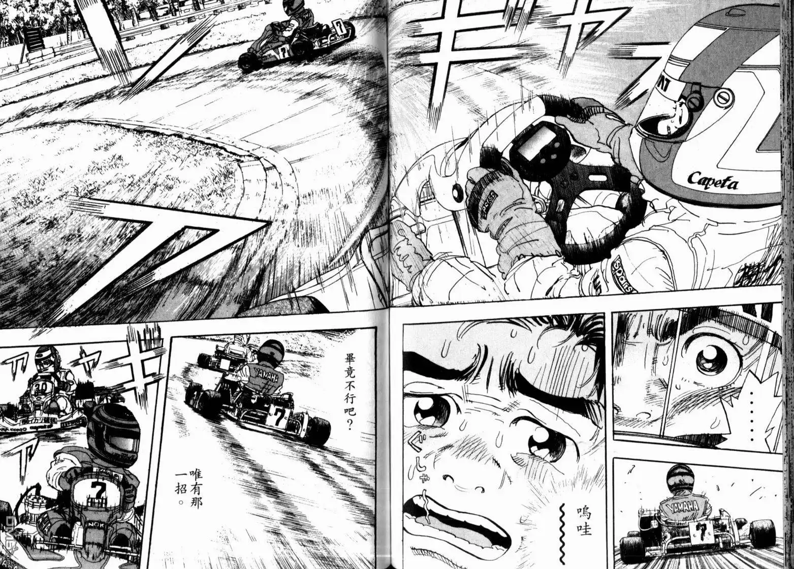 第70页