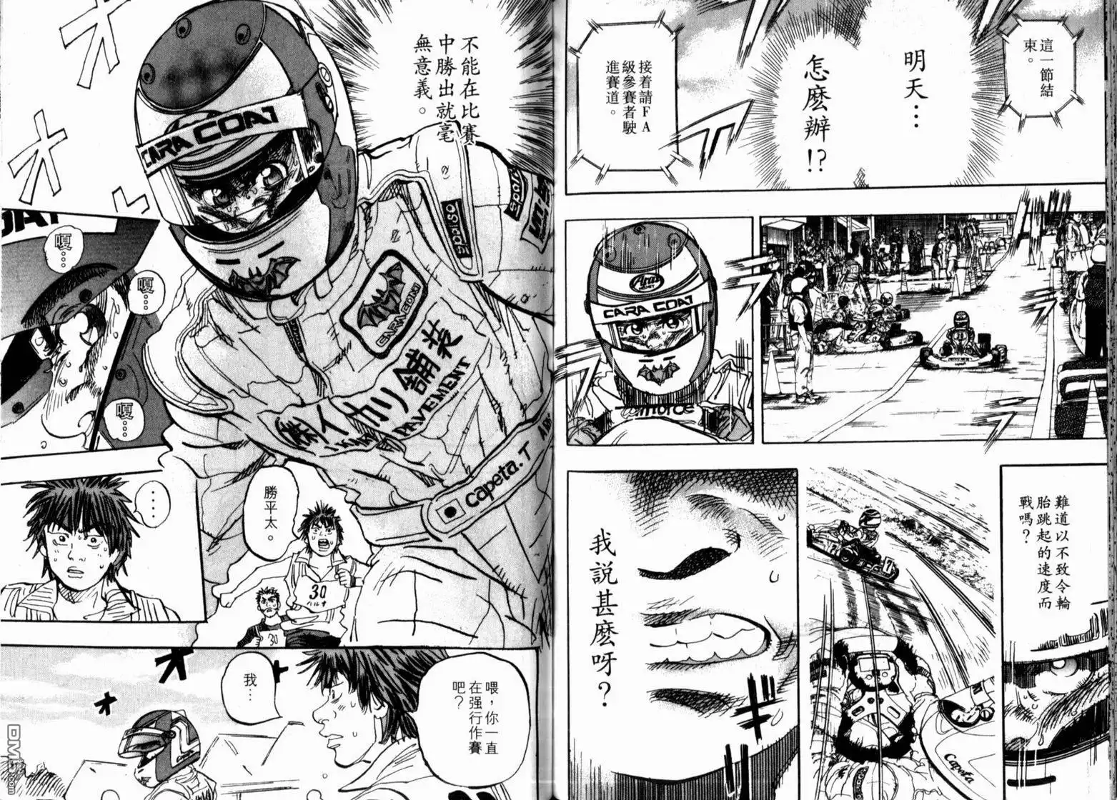 第75页