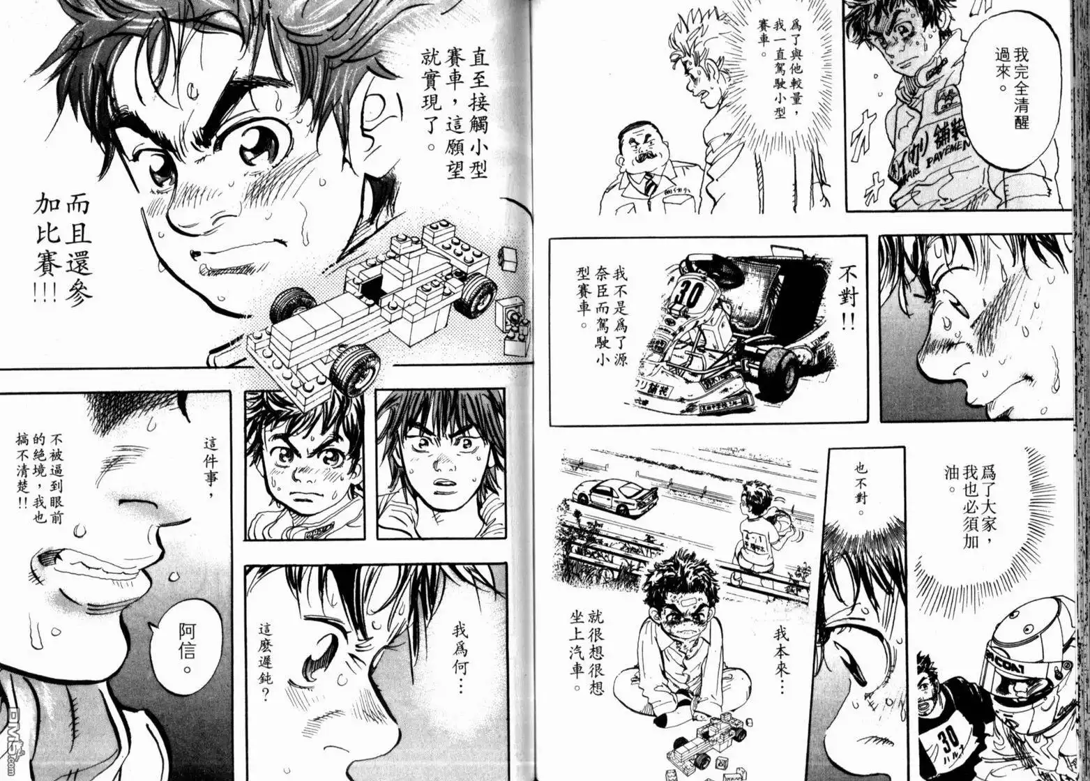 第77页