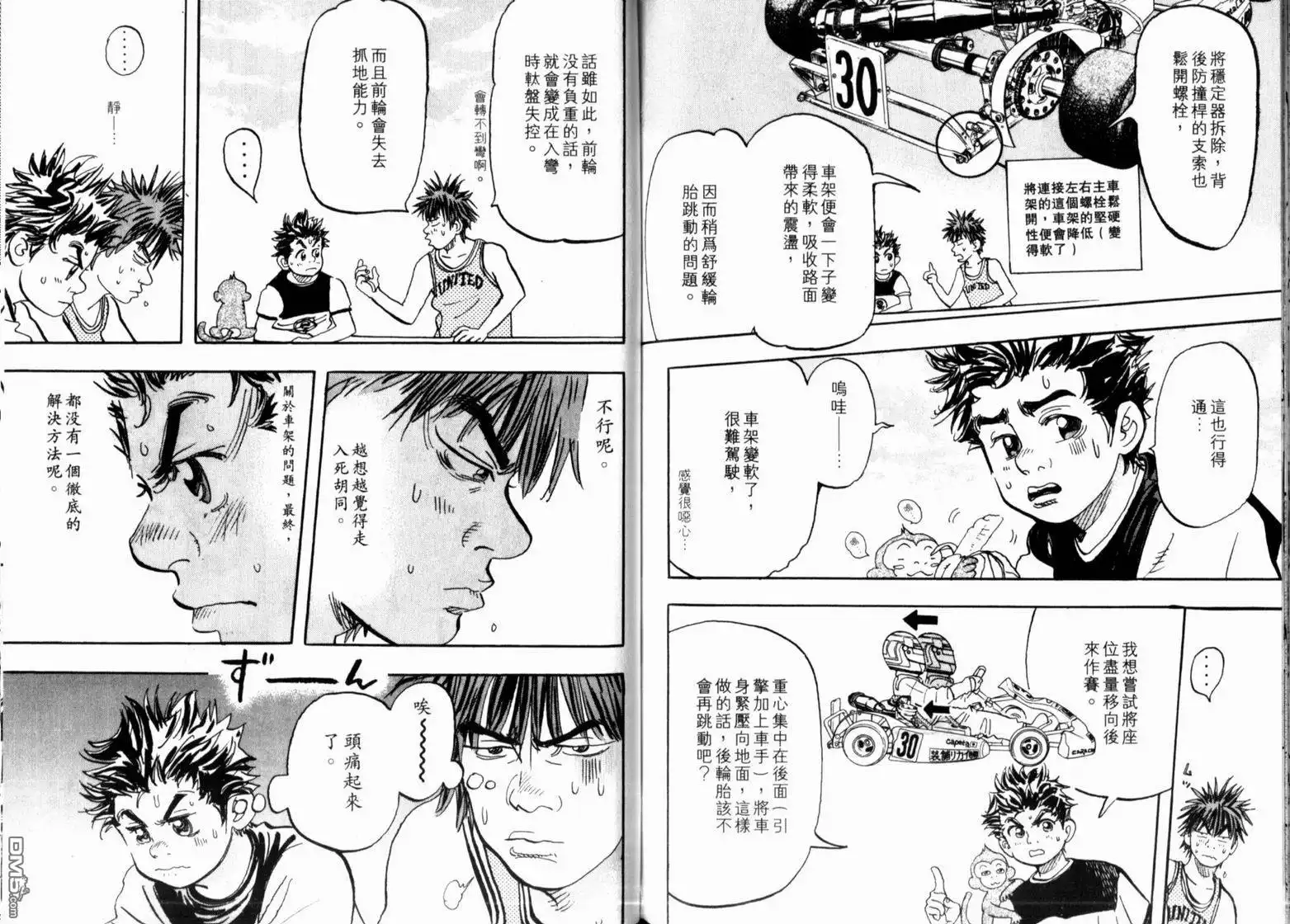 第84页
