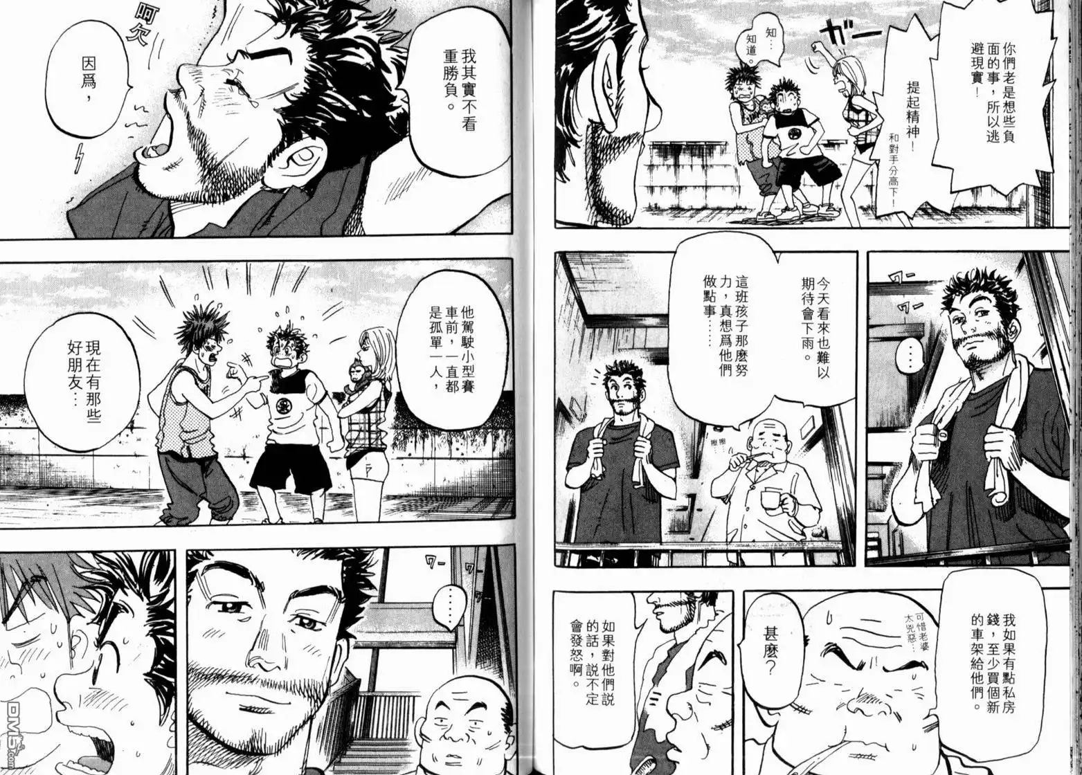 第87页
