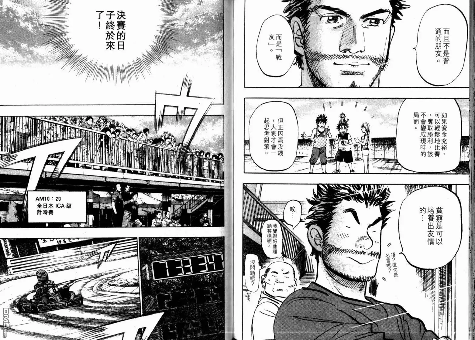 第88页