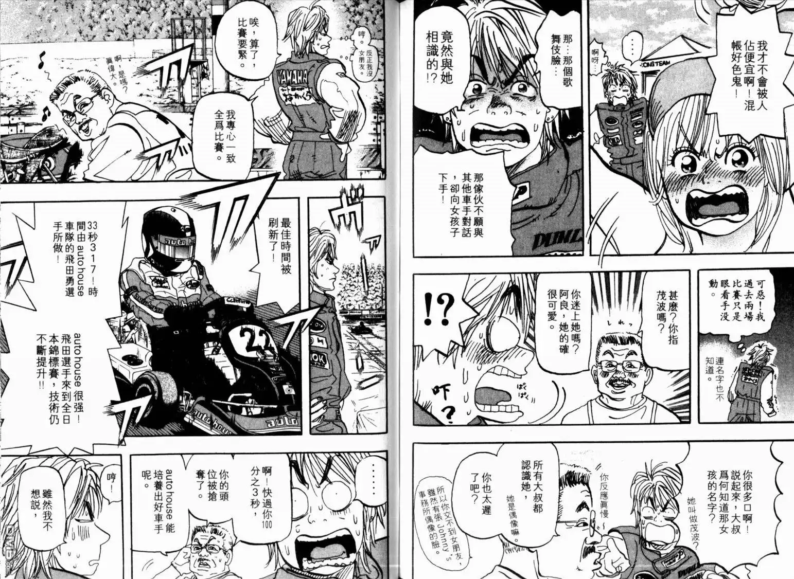 第91页