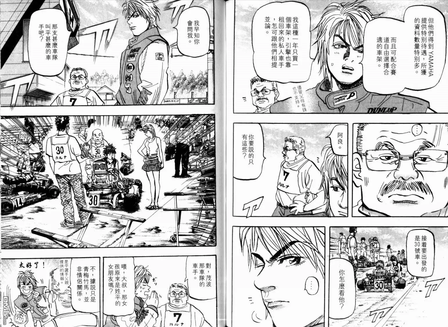 第92页