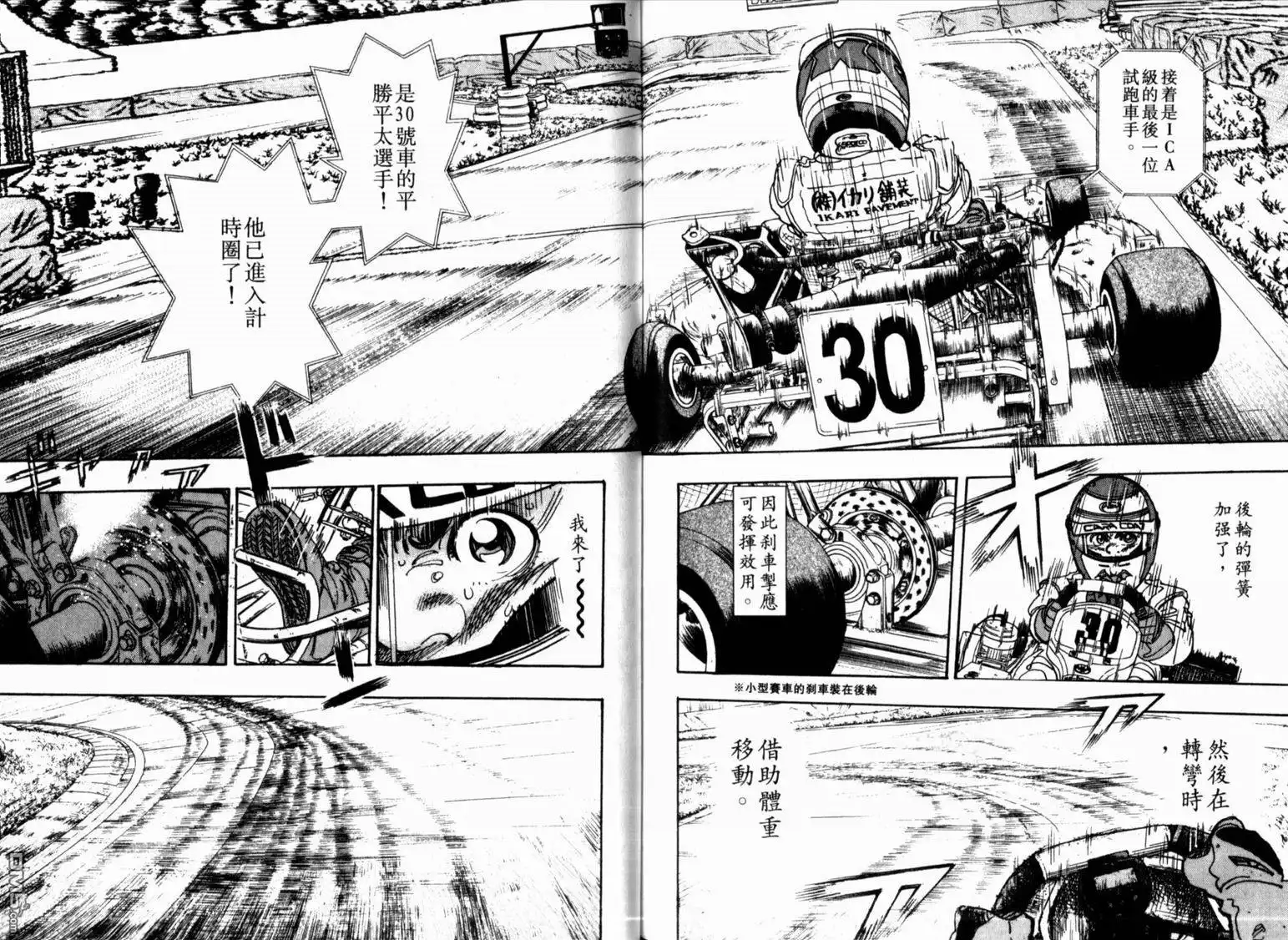 第95页