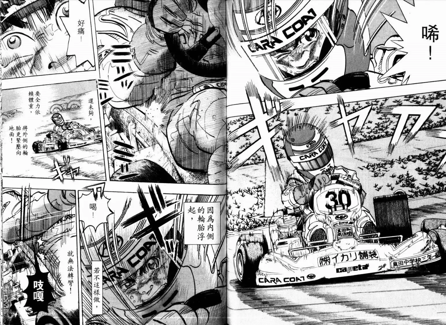 第96页