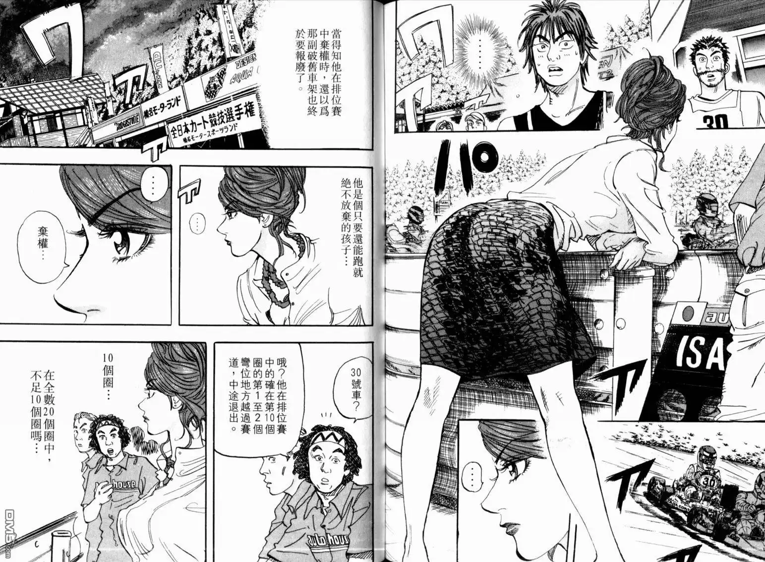第100页