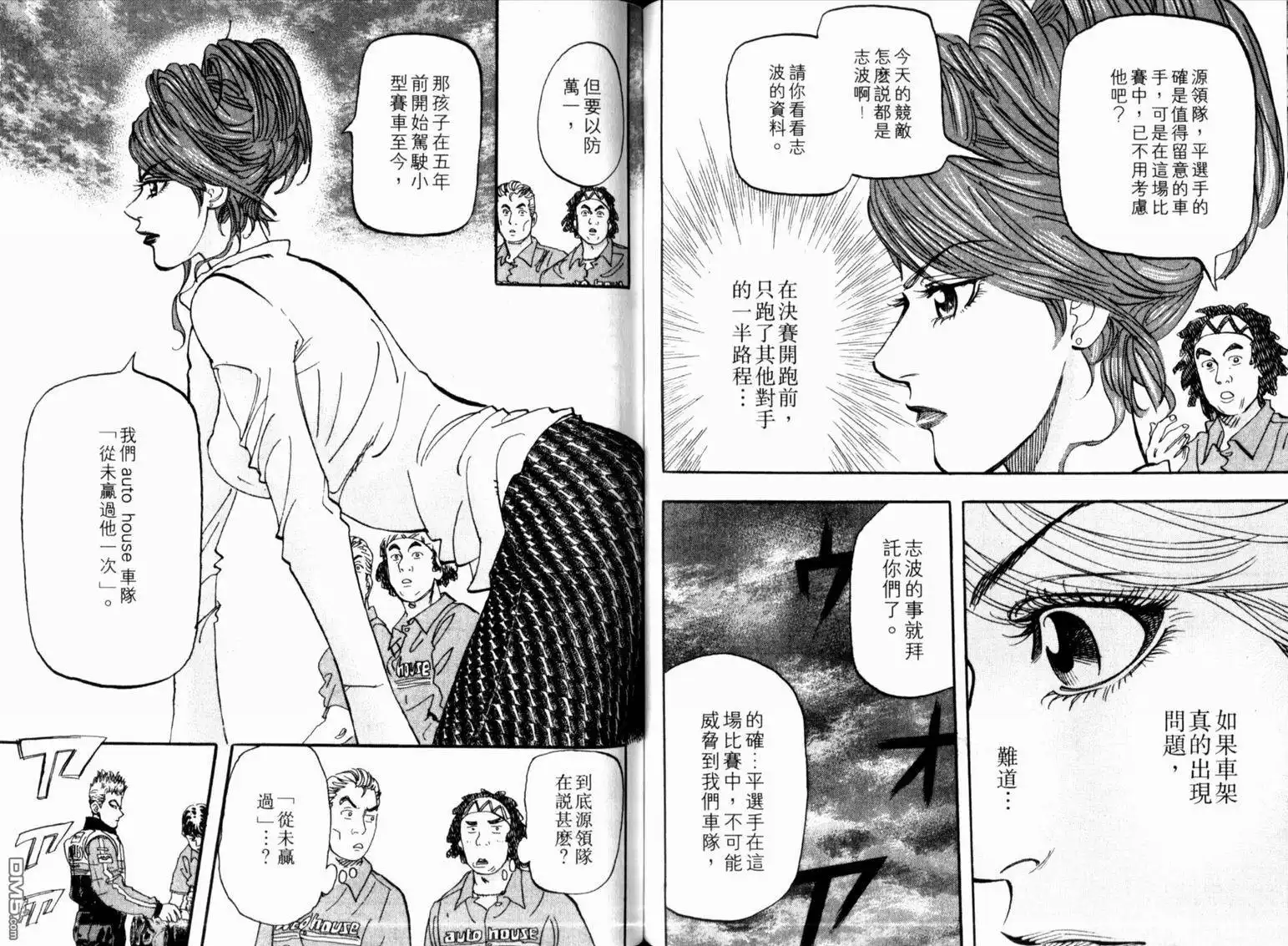 第101页